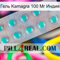 Гель Kamagra 100 Мг Индия 28